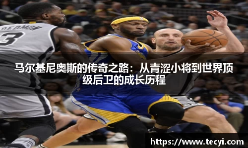 zoty中欧官方app下载