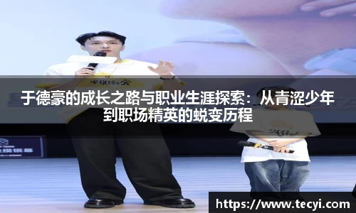 zoty中欧官方网站