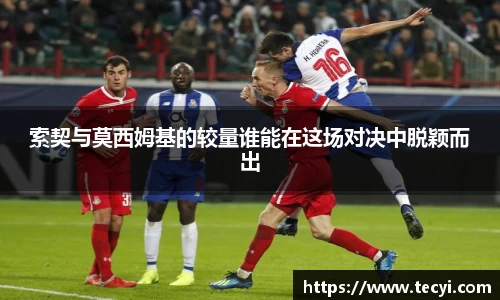 zoty中欧官方app下载